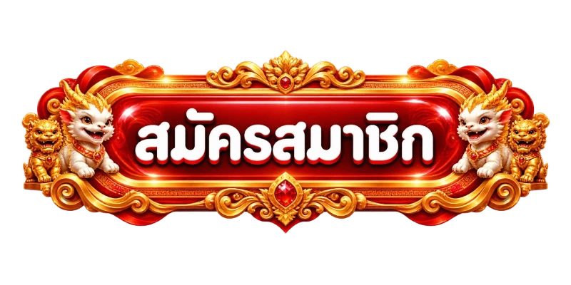 เข้าสู่ระบบ PIPO191 ล็อกอินเล่นเกมได้ทันที